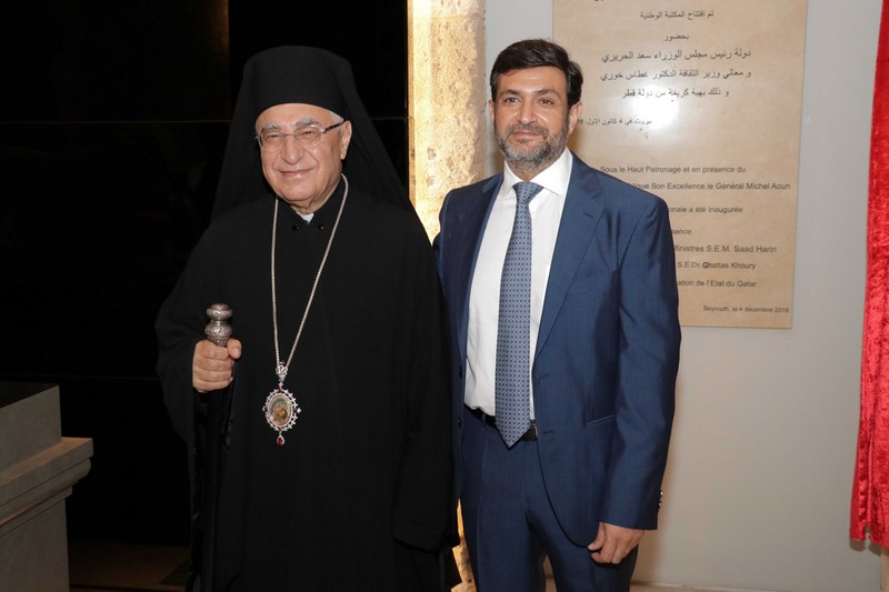 The ministry of Agriculture Honoring former minister Salim Wardy